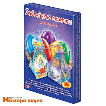 Набор для окрашивания яиц, БИБЛЕЙСКИЕ СЮЖЕТЫ  "Доктор вкус" (4 цвета+декор)