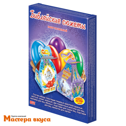 Набор для окрашивания яиц, БИБЛЕЙСКИЕ СЮЖЕТЫ  "Доктор вкус" (4 цвета+декор)