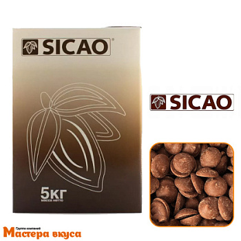 Шоколад Sicao молочный (33,6%) (классический) CHM-DR-11929RU-814 1 кг