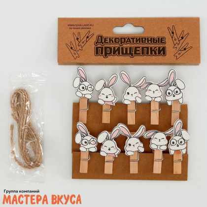 Декор прищепки "Зайчики", (набор 10 шт), 1,5*12*14 см