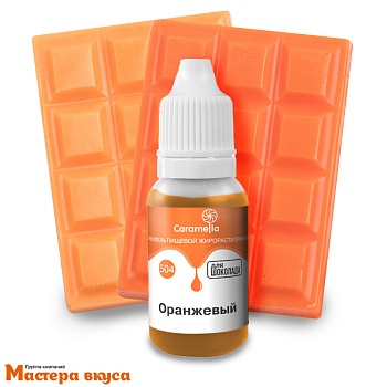 Краситель гелевый жирорастворимый Caramella, ОРАНЖЕВЫЙ, 20гр