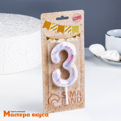 Свеча-цифра "Белый мрамор", разноцветная - 3  (h-5,5 см)