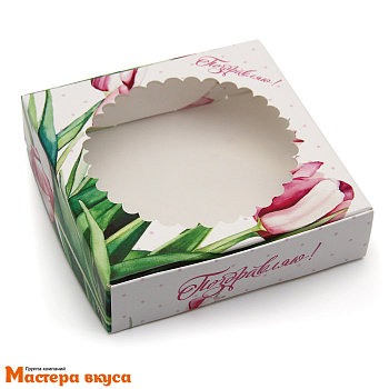 Упаковка для пряников и печенья с окном 11,5*11,5*3 см  (Тюльпаны)