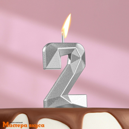 Свеча-цифра "Алмаз", серебро - 2  (h-4,8см) 