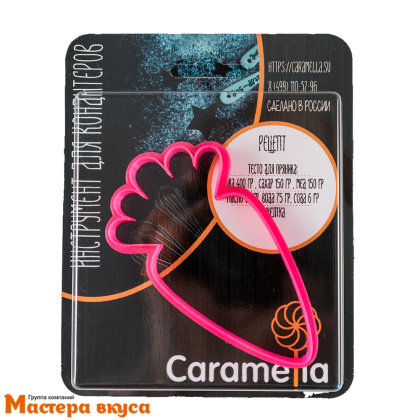 Вырубка пластик МОРКОВКА, 11*4,8 см