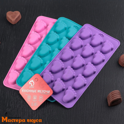 Форма для шоколада силиконовая  СЛЕДОЧКИ-ПЯТОЧКИ (Следопыт), (15 ячеек) 22*10*1,8 см