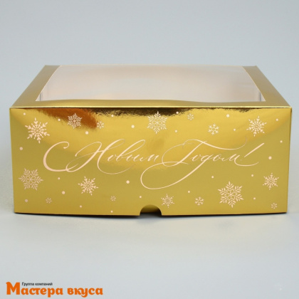 Коробка для  9 капкейков с окном, 250*250*100 мм С Новым Годом)