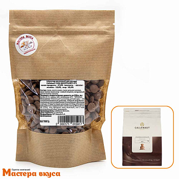 Шоколад Callebaut для фондю молочный, крафт 500 гр, (Бельгия)
