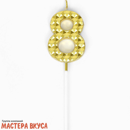 Свеча-цифра "Элемент", золотой металлик (h-5,8см) - 8 