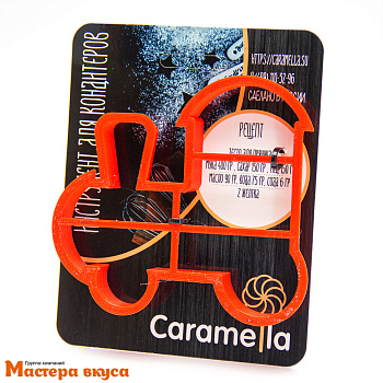 Вырубка пластик ПАРОВОЗИК, 11 см