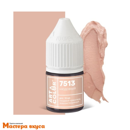 Краситель гелевый Art Color PRO (высококонцентрированный), НЮДОВЫЙ 7513, 12/15мл