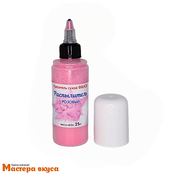 Краситель пищевой  с распылителем Фанси, РОЗОВЫЙ, 25гр 