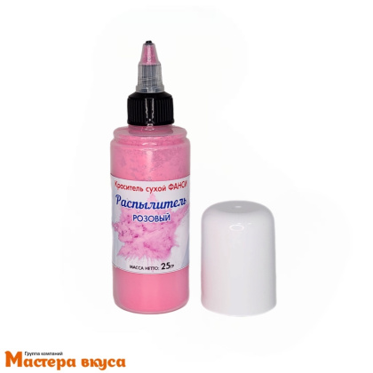 Краситель пищевой  с распылителем Фанси, РОЗОВЫЙ, 25гр 