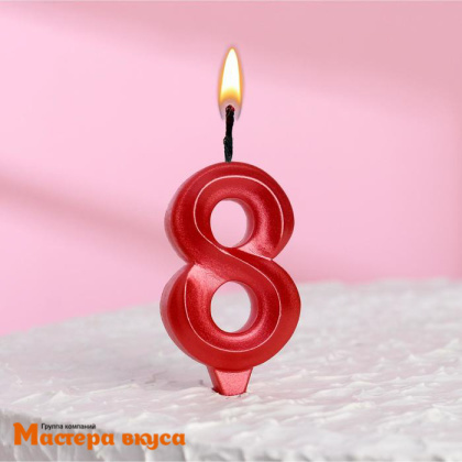 Свеча-цифра "Грань", красный металлик - 8, (h-6,5см)