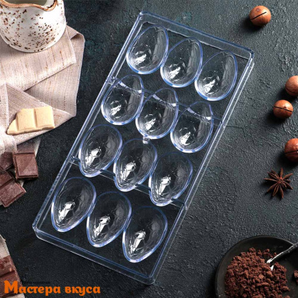 Форма для шоколада  прочный пластик ЯЙЦО ДРАКОНА, (12 ячеек) 27,5*13,5 см