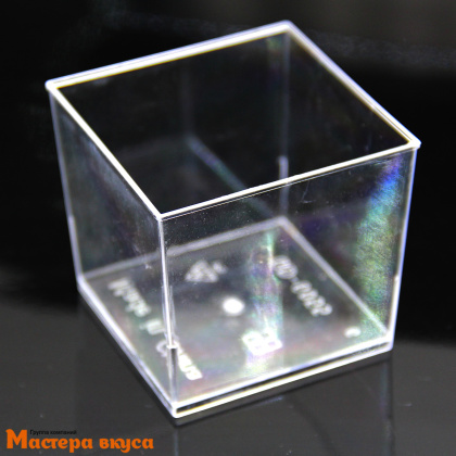 Креманка-стаканчик КВАДРАТ, 150 мл, 6*6см h55мм (пластик)