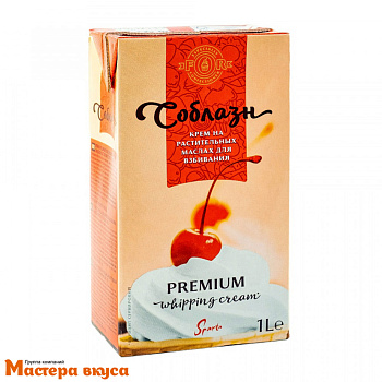 Крем растительно-жировой для взбивания (сливки) СОБЛАЗН, 1 л