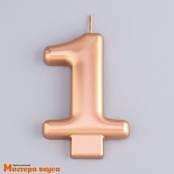 Свеча-цифра "Гигант" Европейская, розовое золото - 1  (h-7 см)