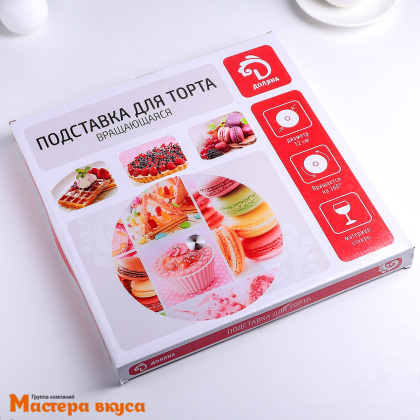 Подставка для торта вращающаяся, стекло, D-32 см, СЛАДОСТИ