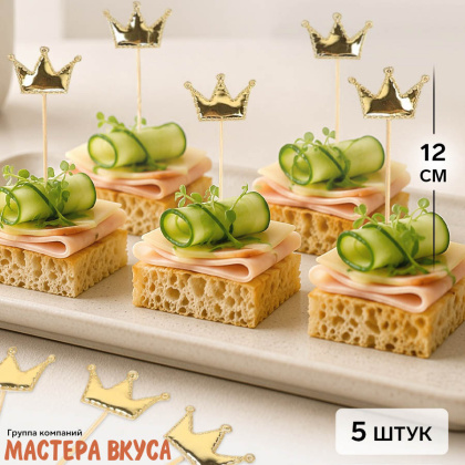 Шпажки "Корона", золото, дерево, 11 см (набор 5 шт)