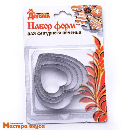 Набор вырубок металл СЕРДЕЧКО, d~7.5 см (набор 5 шт)