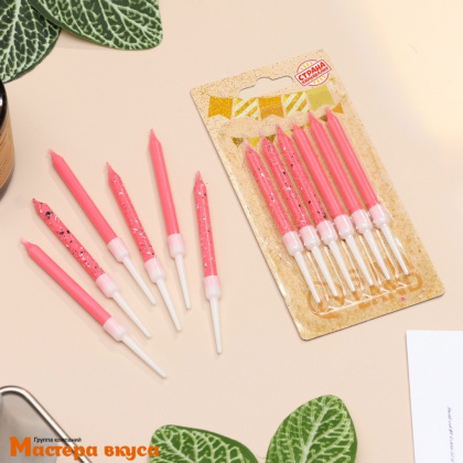 Свечи набор, Блестящая вечеринка, розовые, (набор 6 шт), h-7 см