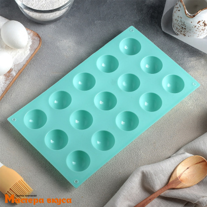 Форма силиконовая ПОЛУСФЕРА (шар),  d 40 мм, (15 ячеек)