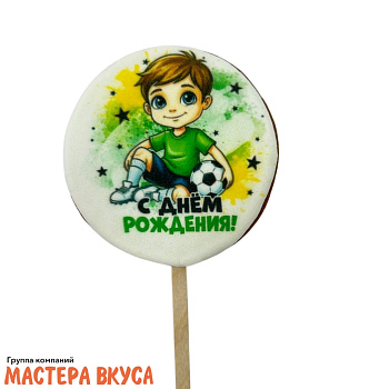 Топпер имбирный пряник круг "С днём рождения. Футболист", d~8 см, 50 гр 