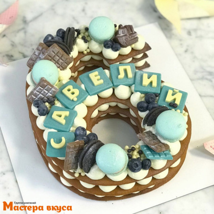 Вырубка пластик, для торта "Цифра 6-9", 26 см