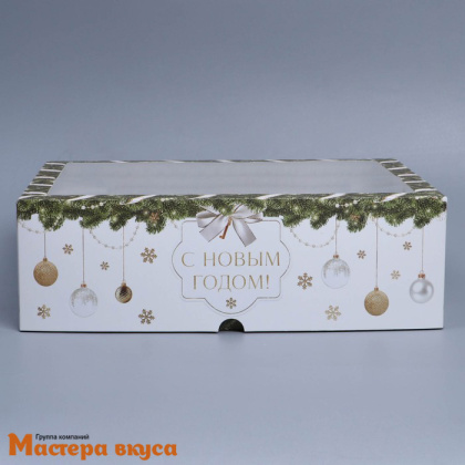 Коробка для 12 капкейков с окном, 250*330*100 мм (С Новым годом, белая с еловыми ветками)