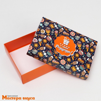 Упаковка для сладостей крышка/дно 210*150*57 мм  (С Днём Рождения)