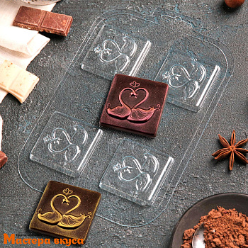 Форма для шоколада пластиковая ДВА ЛЕБЕДЯ, (4 ячейки) 21,5*14,5*0,7 см