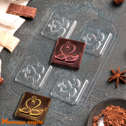 Форма для шоколада пластиковая ДВА ЛЕБЕДЯ, (4 ячейки) 21,5*14,5*0,7 см