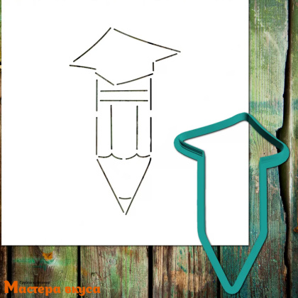 Вырубка пластик + трафарет КАРАНДАШ 2, 11,4*7см h-1,2см