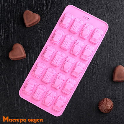 Форма для шоколада силиконовая  МАШИНКИ (АВТОМОБИЛИ), (20 ячеек) 22*10 см