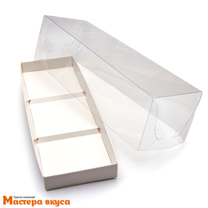 Коробка 3 ячейки для муссовых десертов с пластиковой крышкой, 290*95*80 мм (белая) (3-д)