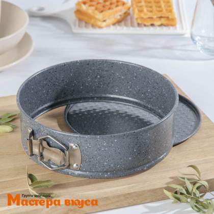 Форма для выпечки разъемная, D20см h-6см, (антипригарное покрытие) Круг "Мрамор"