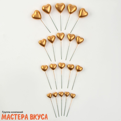 Набор топперов СЕРДЦА, золотые (набор 20 шт) ~12-15см