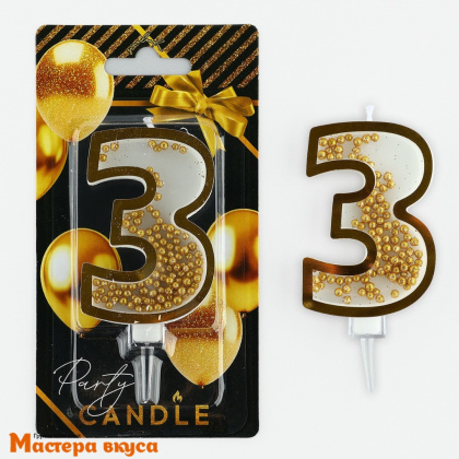 Свеча-цифра "Гигант" с шейкером, золото - 3  (h-9,5 см)