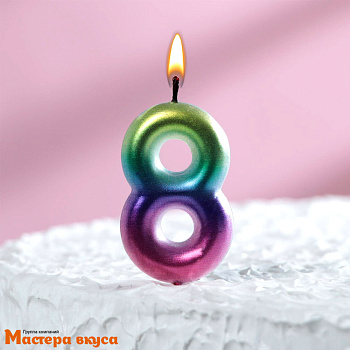 Свеча-цифра "Акварель", разноцветная - 8  (h-5,5см)