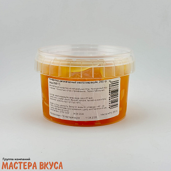 Конфитюр деликатесный манго-маракуйя, 250 гр