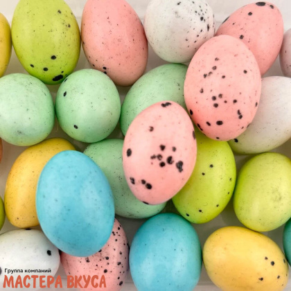 Драже шоколадное ЯЙЦО ПЕРЕПЕЛИНОЕ, в цветной глазури 100гр    