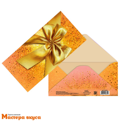 Конверт для денег "Золотой бант" 16,5*8 см