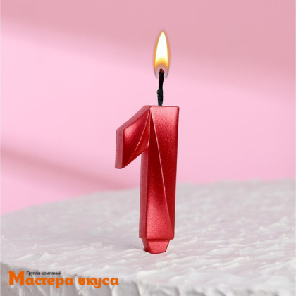 Свеча-цифра "Грань", красный металлик - 1, (h-6,5см)