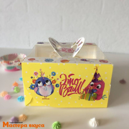 Упаковка для бенто-торта с окном и ручками, 140*140*80 мм (Это вам! Мой птенчик)