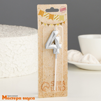 Свеча-цифра "Алмаз", серебро  - 4  (h-4,8см)