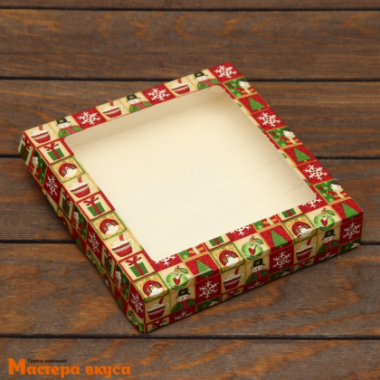 Упаковка для сладостей с окном 200*200*40 мм "Хорошего праздника"