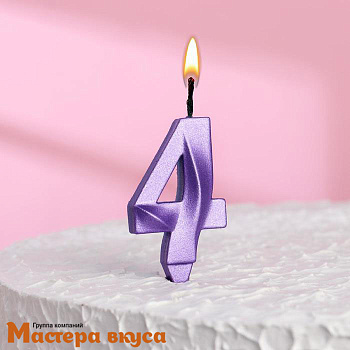 Свеча-цифра "Грань", фиолетовый металлик - 4, (h-6,5см)