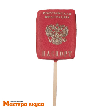 Топпер имбирный пряник "Паспорт", ~12*8 см, 55 гр