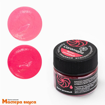 Краситель пищевой водораств. Caramella, ЯРКО-РОЗОВЫЙ, 5гр